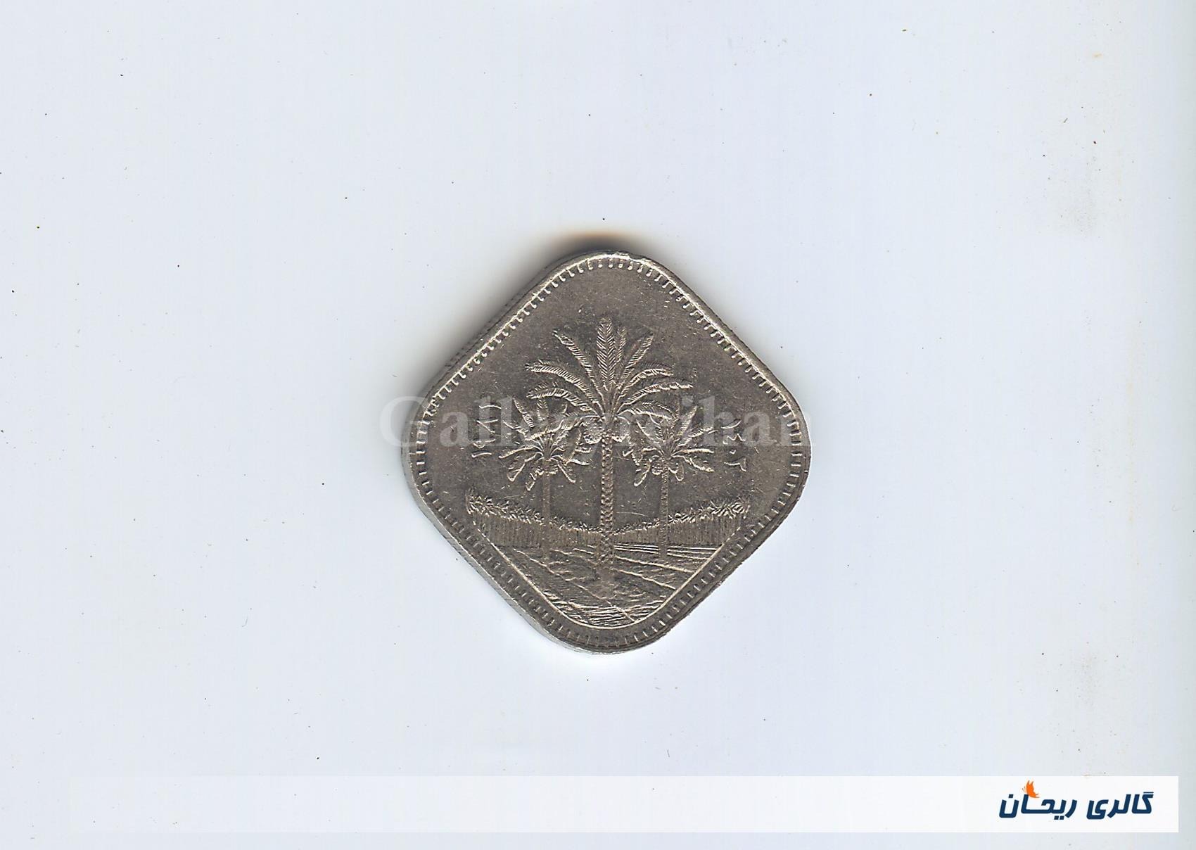 سکه کلکسیونی مربعی 500 فلس عراق 1981 (کد14379)