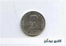 سکه
