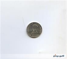 سکه