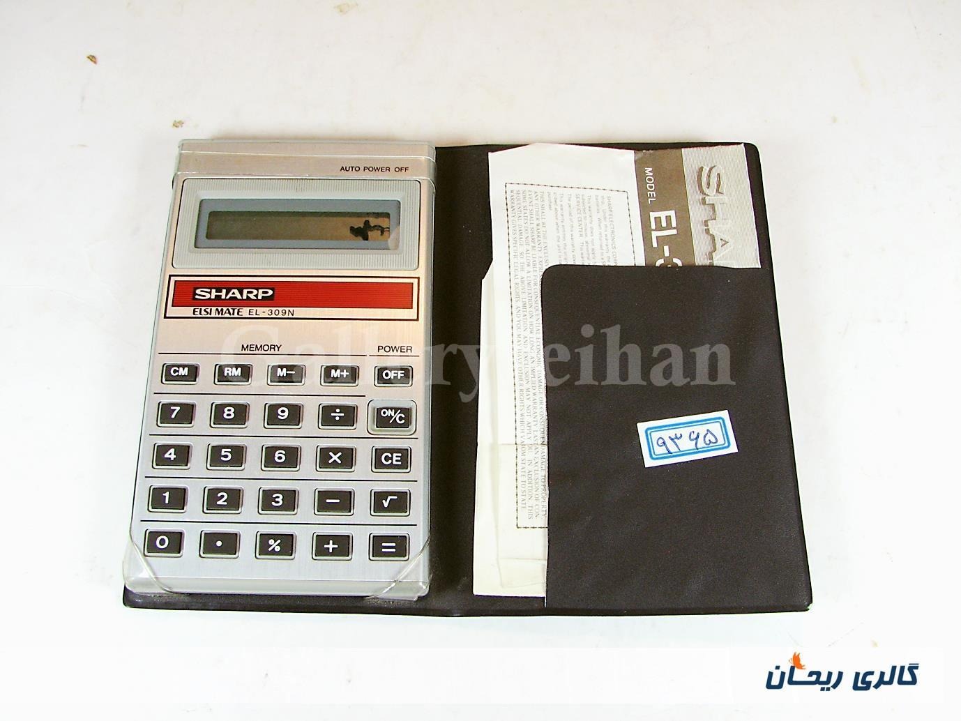 ماشین حساب کلکسیونی SHARP EL-309N ساخت کره (9365)