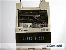 ماشین