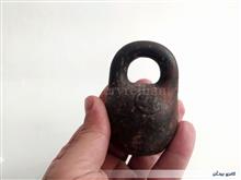 وزنه