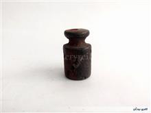 وزنه