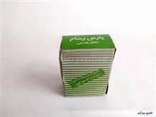شابلون