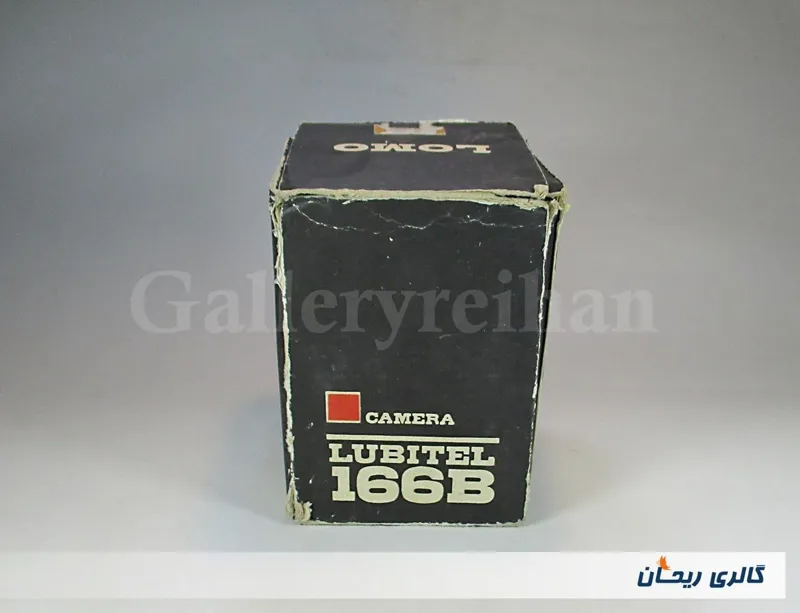 دوربین کلکسیونی LUBITEL 166B با کارتن (کد9038)
