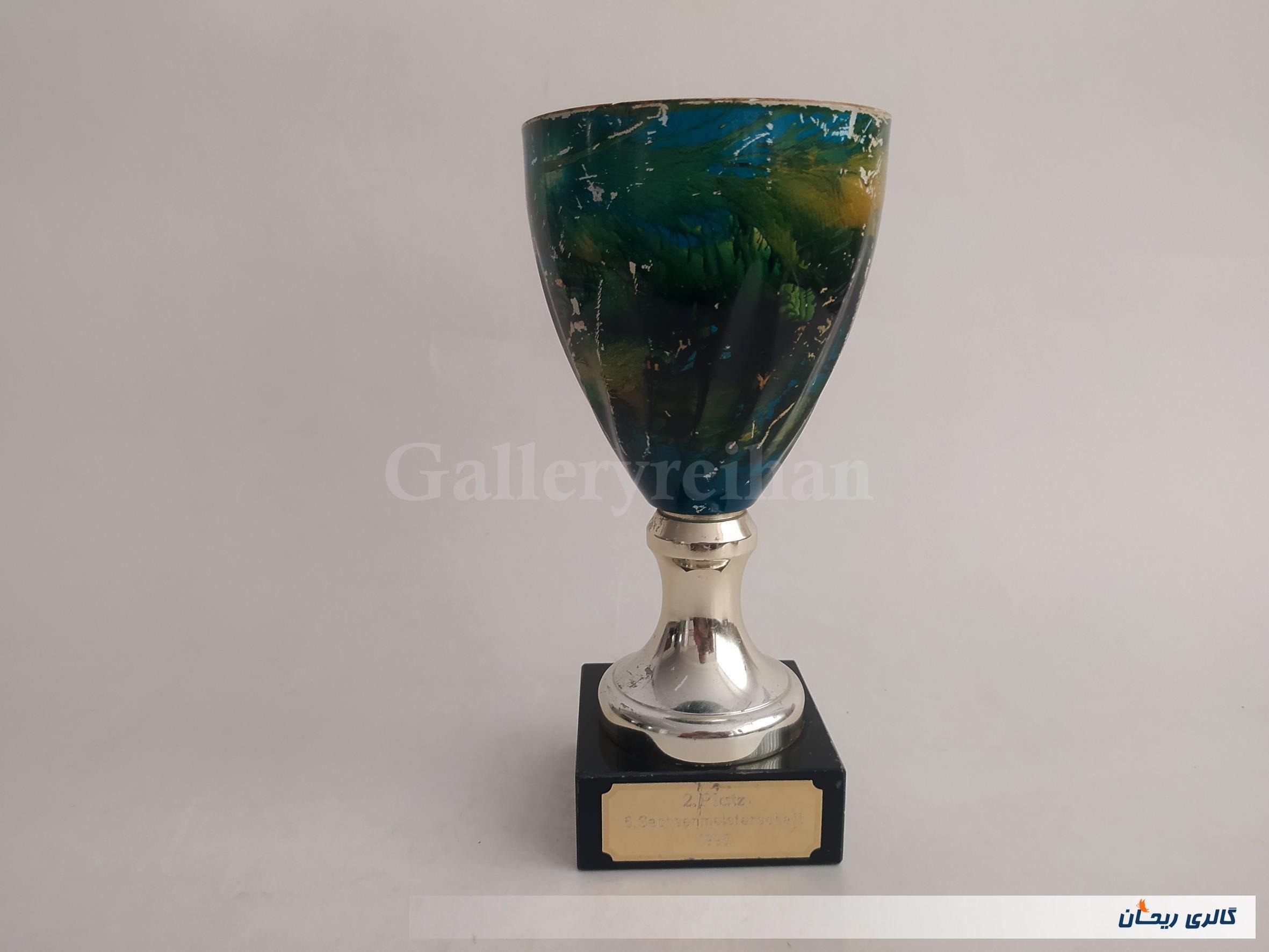 جام مقام دوم مسابقات آلمان 1995 سنگ و فلز (ک50783)