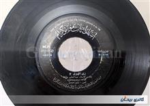 صفحه