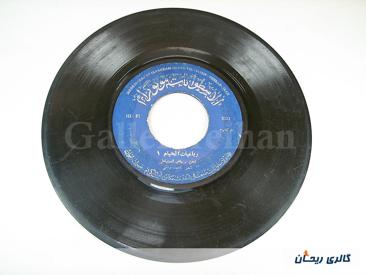 صفحه گرام قدیمی کلکسیونی و خارجی عربی (کد13361)