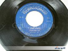صفحه