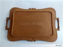 سینی