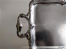 سینی