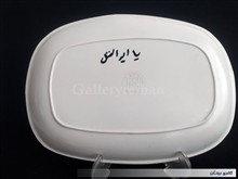 دیس
