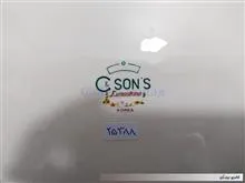 دیس