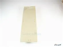 بند