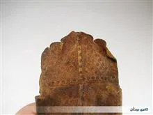 جا
