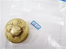 وزنه