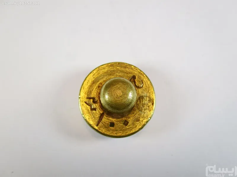 وزنه مهردار برنجی 100گرمی قدیمی کلکسیونی (کد 9833)