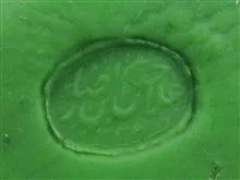مهر