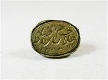 مهر