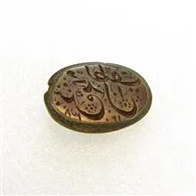 مهر