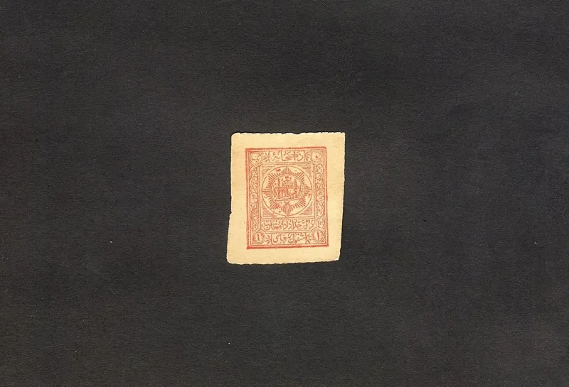 تمبر قدیمی افغانستان حدود 1910 میلادی (کد22156)
