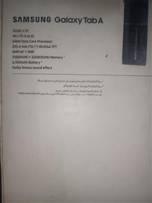 تبلت