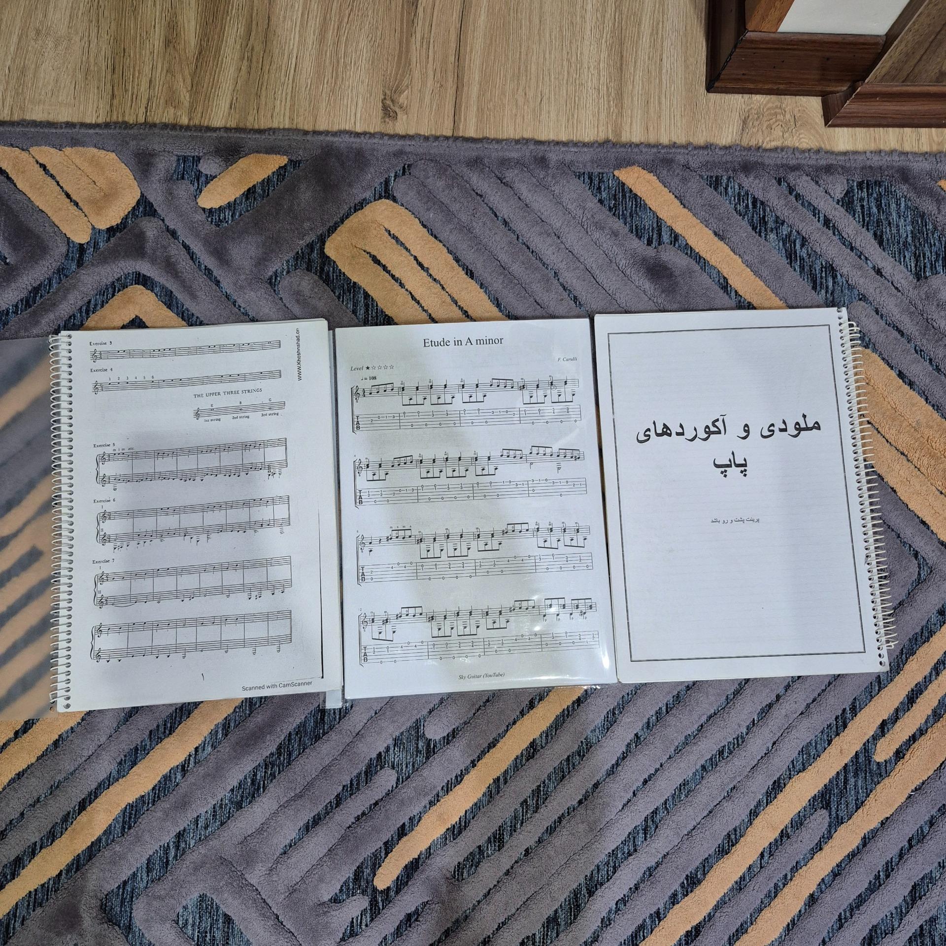 2 جزوه گیتار و مجموعه نت و تبلچر قطعات کلاسیک