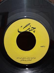 صفحه