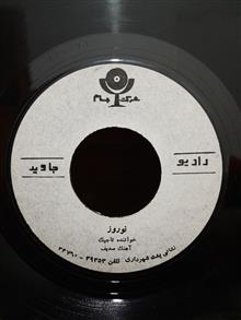 صفحه
