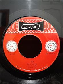 صفحه