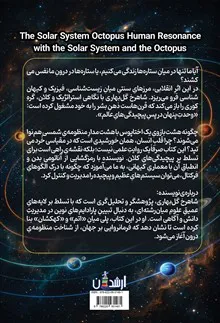 منظومه