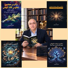 در