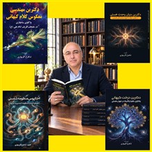 منظومه