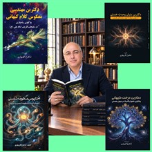 در