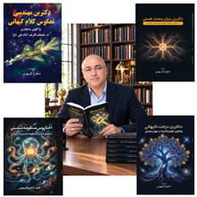 بنیان