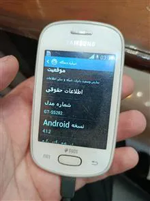 گوشی