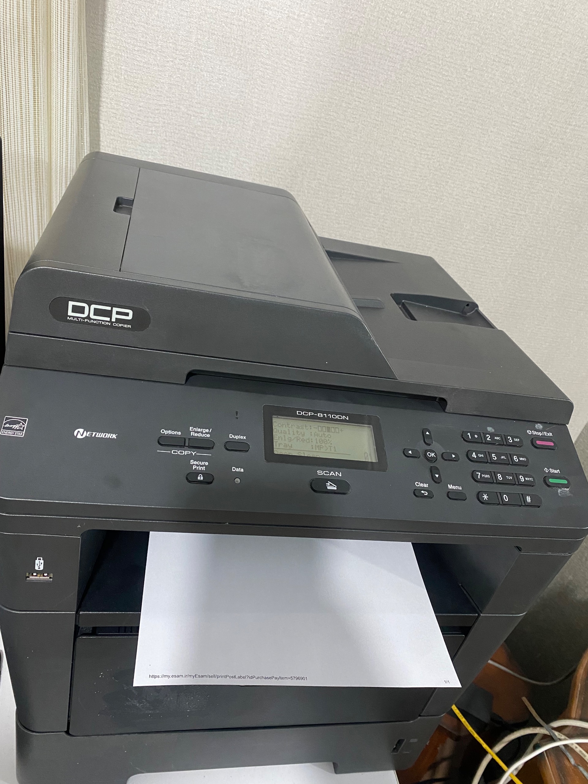 پرینتر سه کاره آمریکایی Brother dcp 8110dn