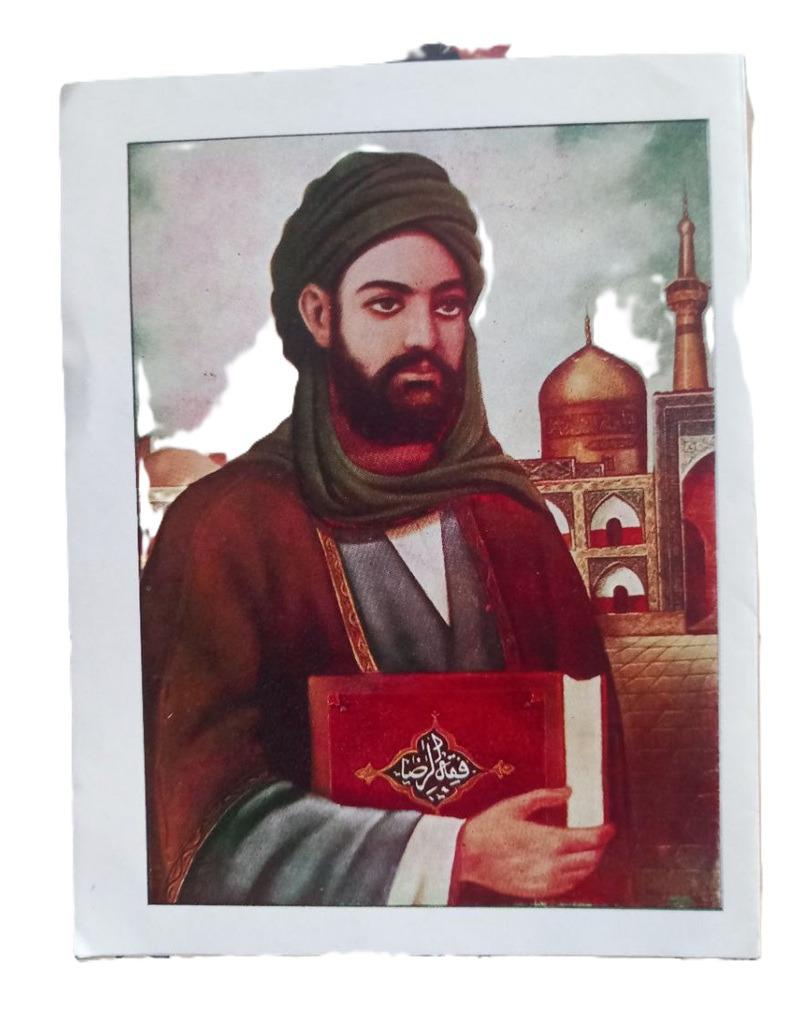 کارت پستال امام رضا