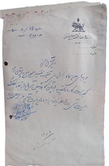 نامه