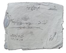 پاکت