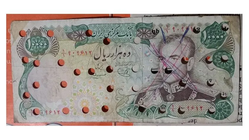 اسکناس 10000 ریالی شاهی