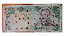 اسکناس