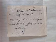 قبض