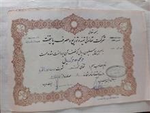 برگ