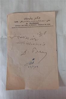گواهی
