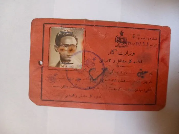 کارت وزارت کار