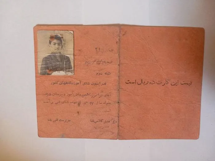 کارت فدراسیون شنا