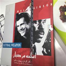 فیلم