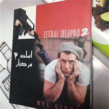 فیلم