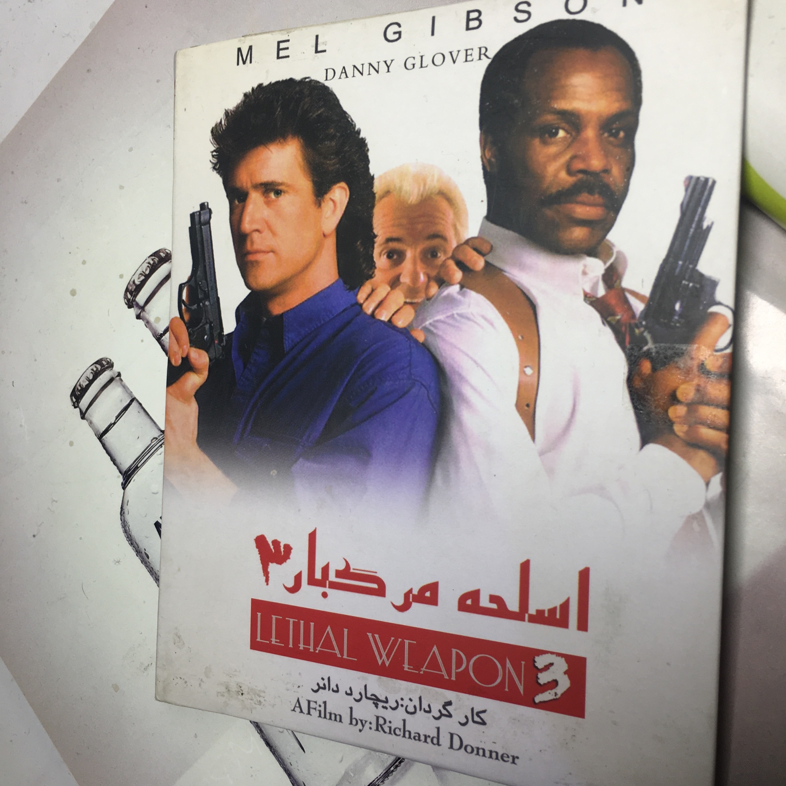 قسمت سوم فیلم سینمایی اسلحه مرگبار